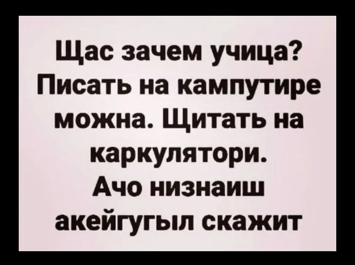 Посмеялся сам - поделись с другом!!!
