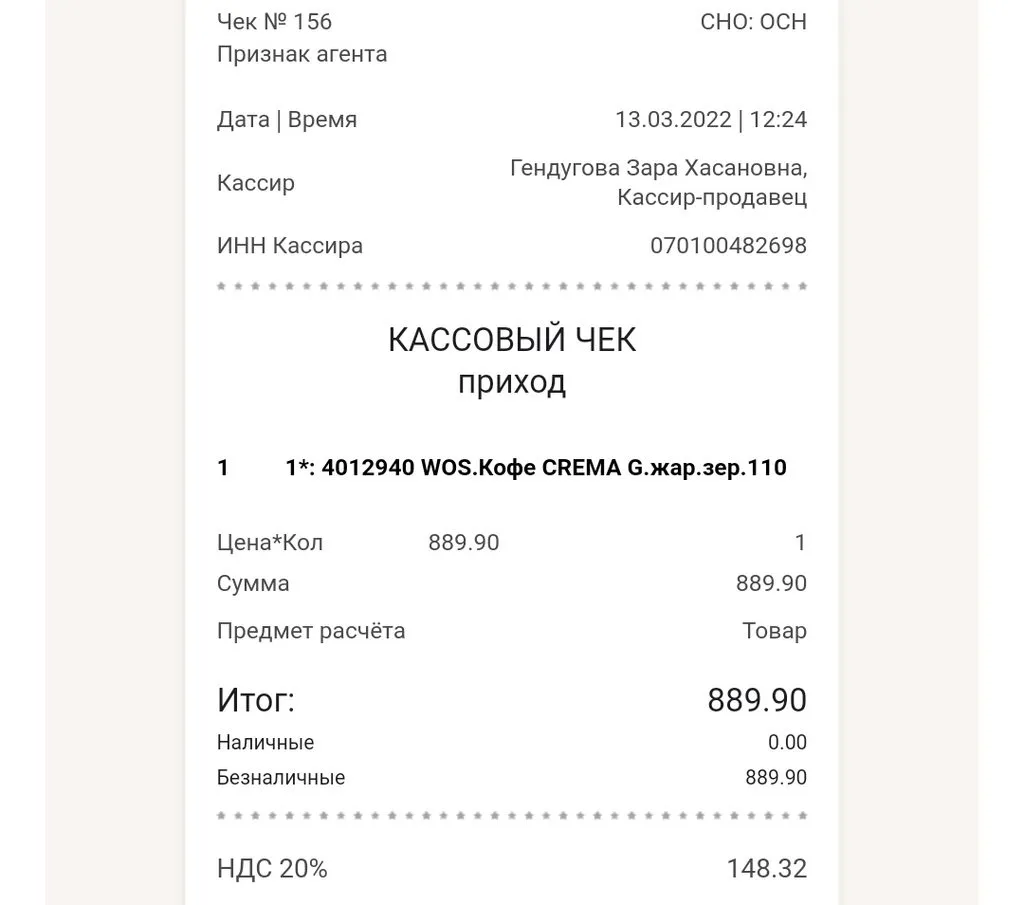 Где, что и когда купить в Москве