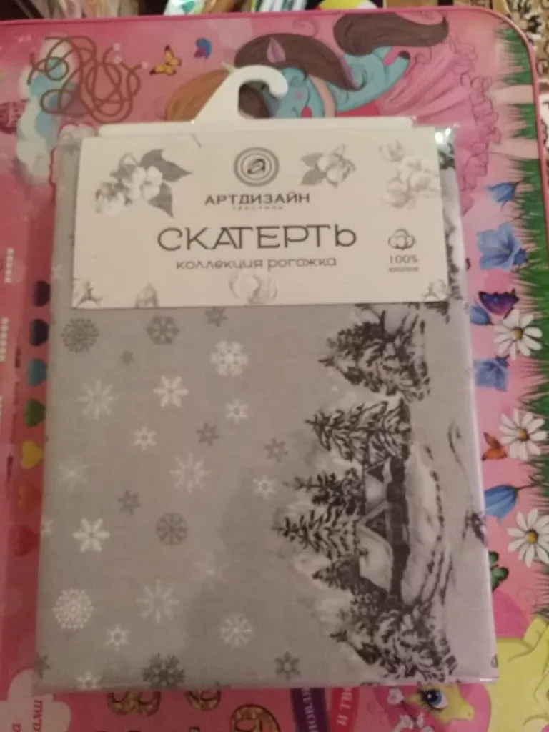 Кто имеет опыт покупки товаров на Wildberries?