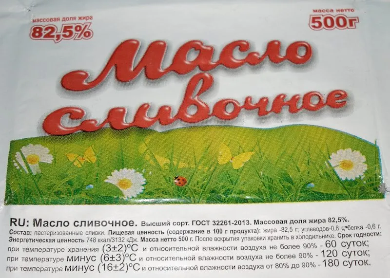 Покупки в магазинах экономкласса типа Светофор или Фикс Прайс