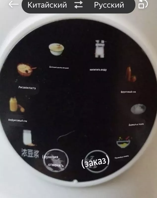 Что происходит с Ozon?