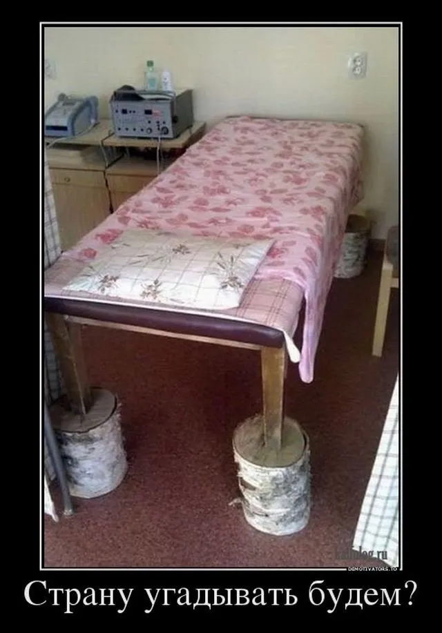 Посмеялся сам - поделись с другом!!!