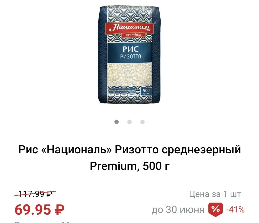 Где, что и когда купить в Москве