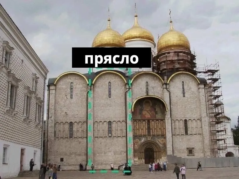 Это интересно!