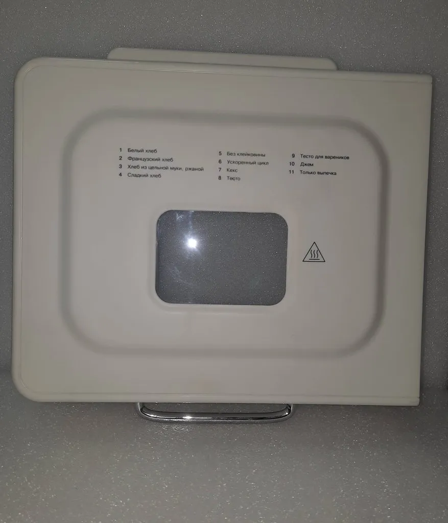 Продам: Верхняя крышка для хлебопечки Kenwood BM250