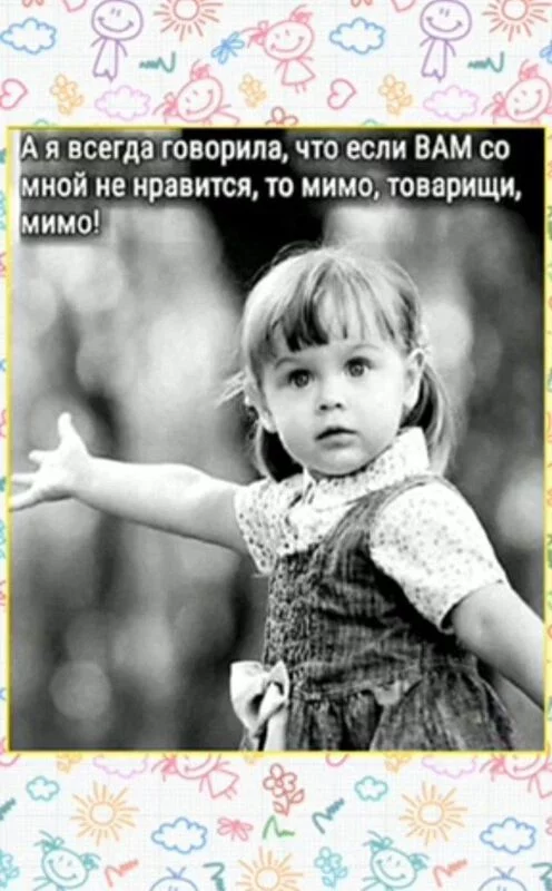 Посмеялся сам - поделись с другом!!!