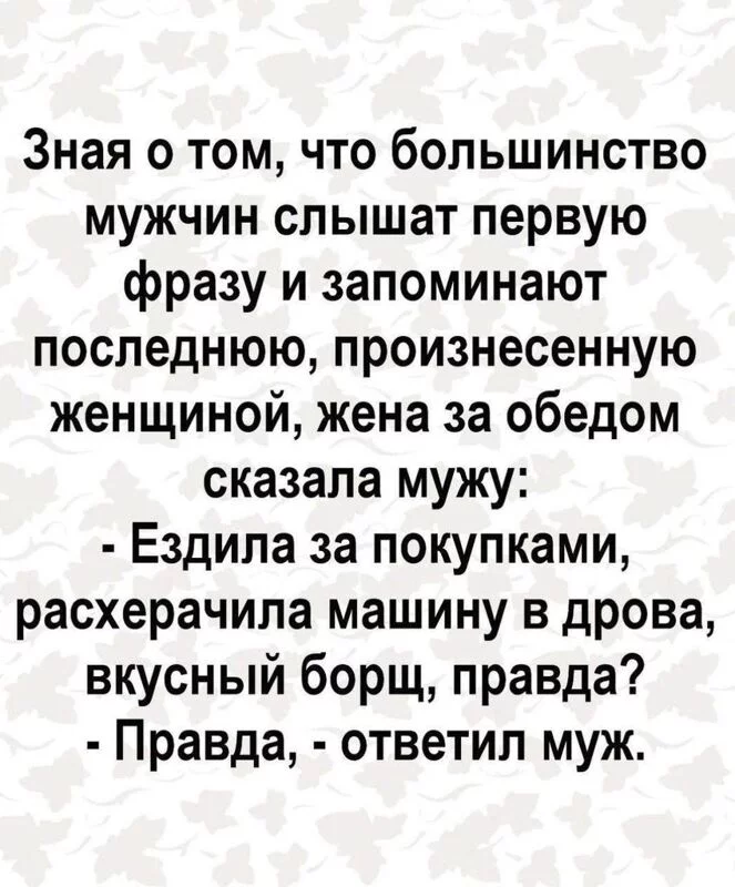 Посмеялся сам - поделись с другом!!!