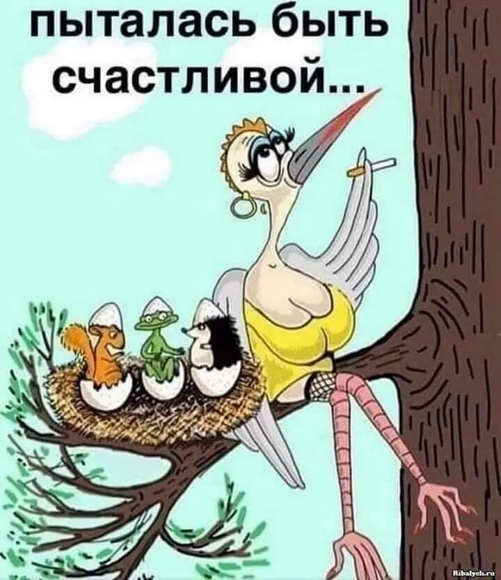 Посмеялся сам - поделись с другом!!!