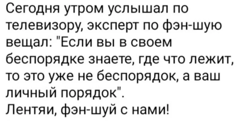 Посмеялся сам - поделись с другом!!!