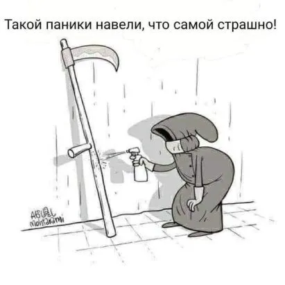 Посмеялся сам - поделись с другом!!!