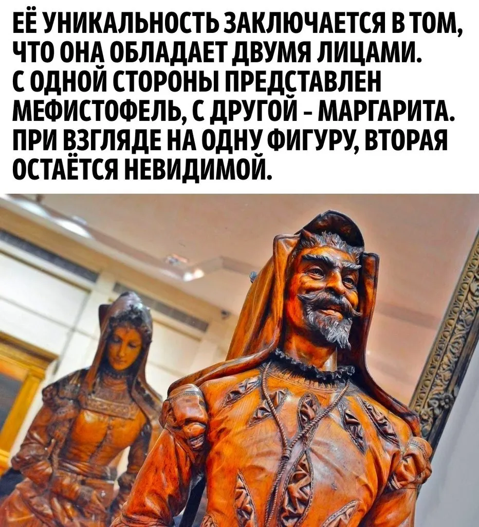 Это интересно!