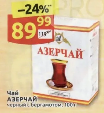 Где, что и когда купить в Москве