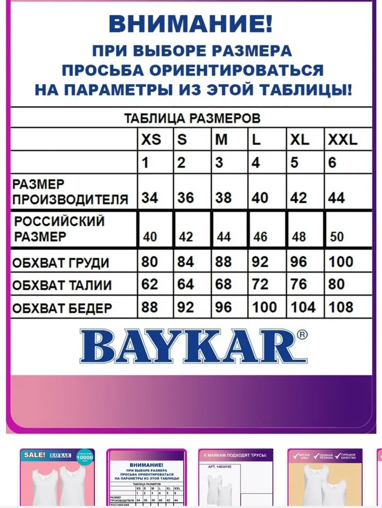 Кто имеет опыт покупки товаров на Wildberries?