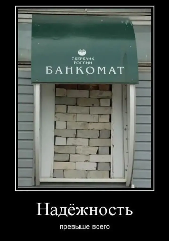 Посмеялся сам - поделись с другом!!!