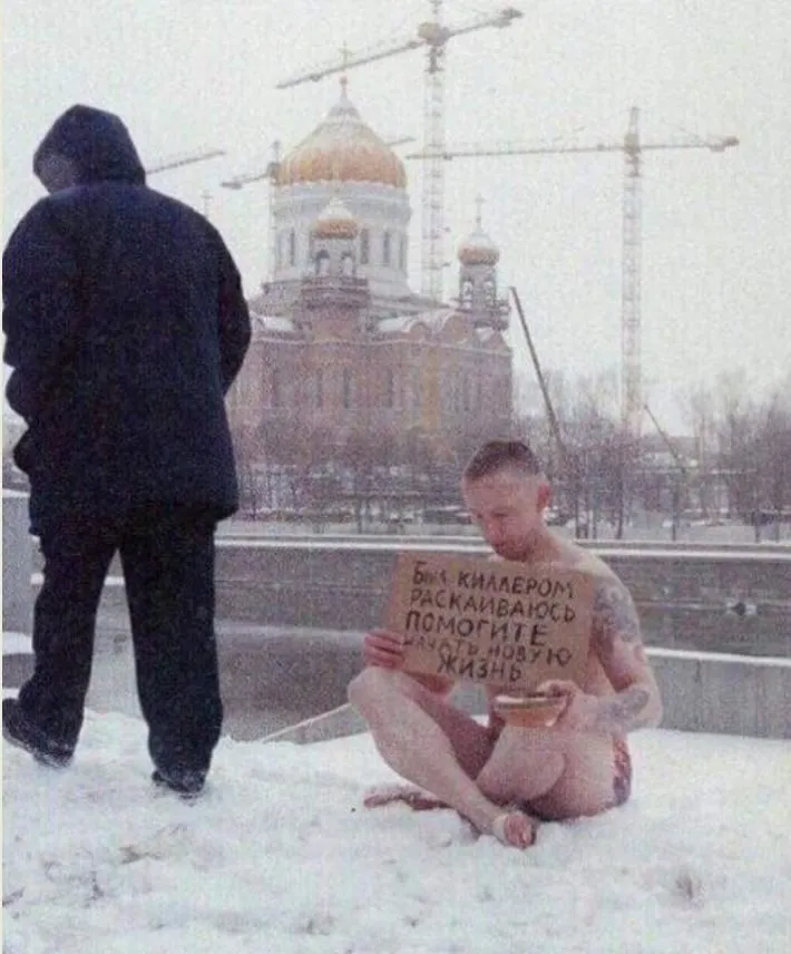 Запечатленная история