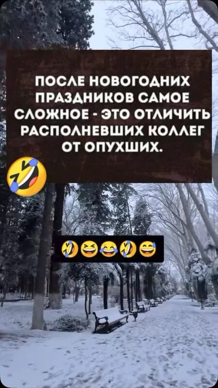 Посмеялся сам - поделись с другом!!!