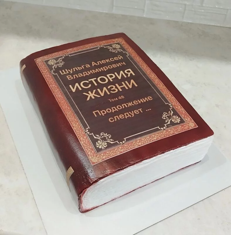 Торты - моя история (Олëкма) 