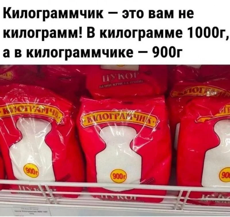 Посмеялся сам - поделись с другом!!!