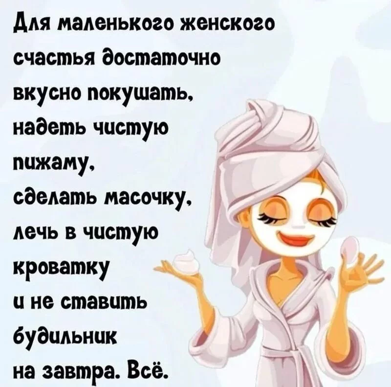 Позитивчик (фото, видео, рассказы для хорошего настроения)