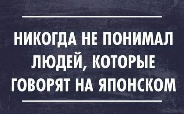 Посмеялся сам - поделись с другом!!!