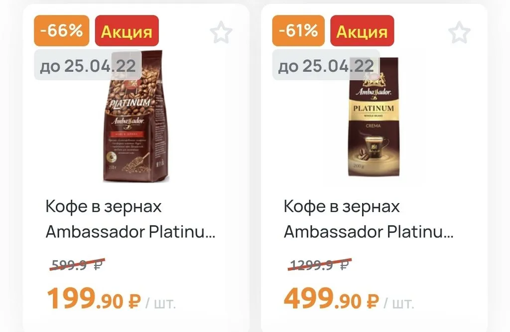 Где, что и когда купить в Москве