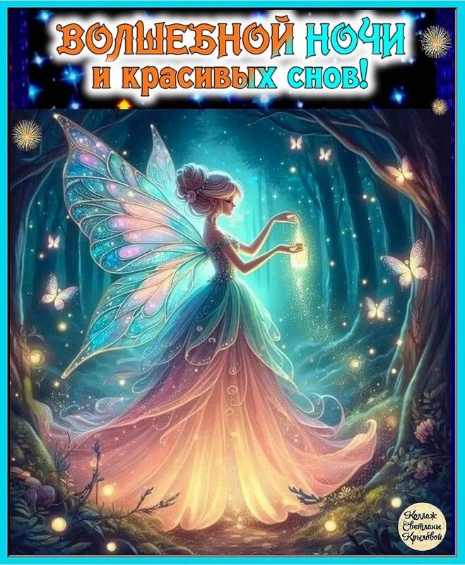 Кафе "У пани Сони"