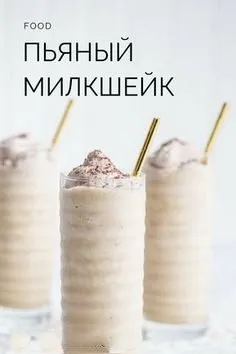 Tapтaлeтки & Ко