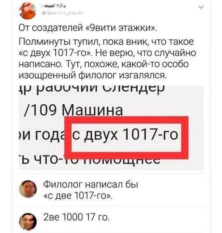 Посмеялся сам - поделись с другом!!!