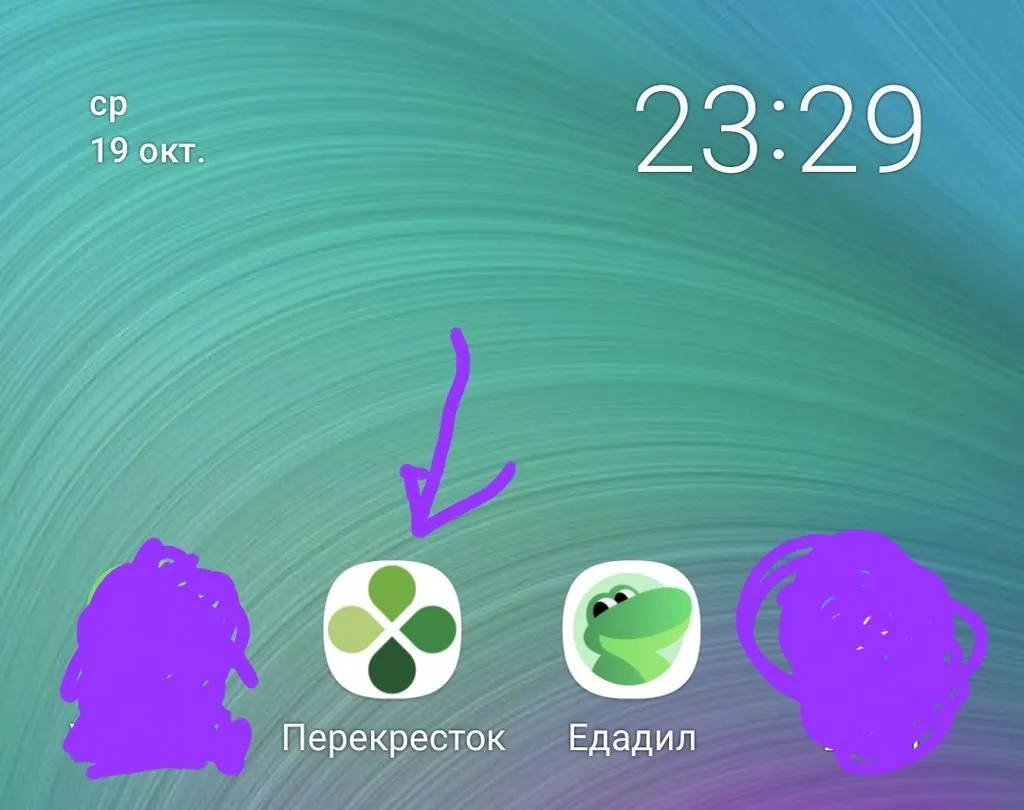 Где, что и когда купить в Москве