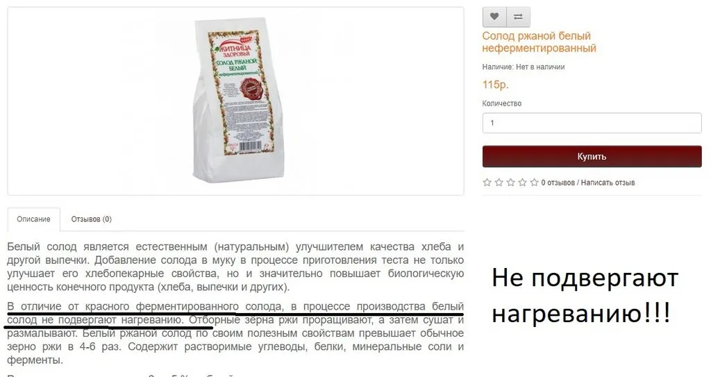 Пшенично-ржаной хлеб на квасе или на пиве: сравнение в хлебопечке Panasonic SD-B2510 (+видео)