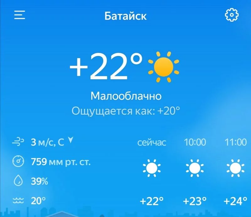 Чайная беседка