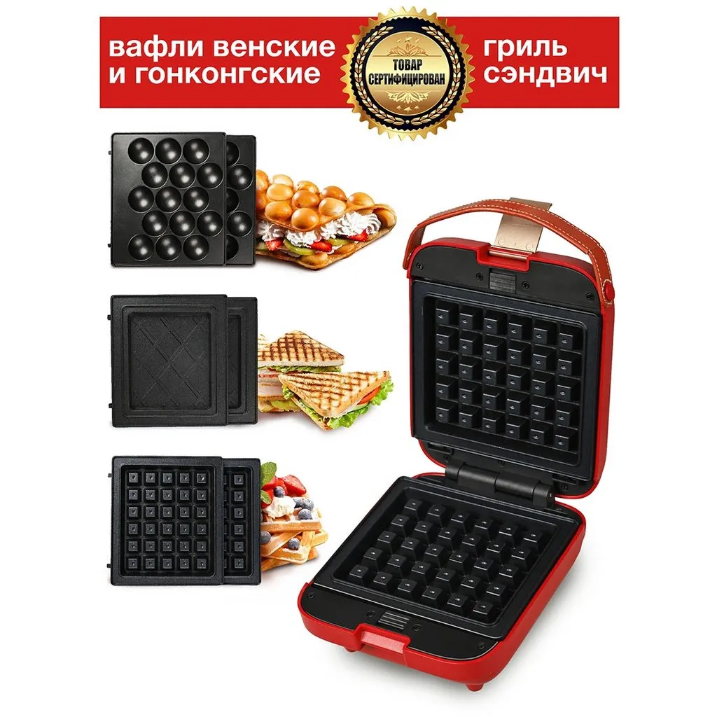 Вафельница, орешница