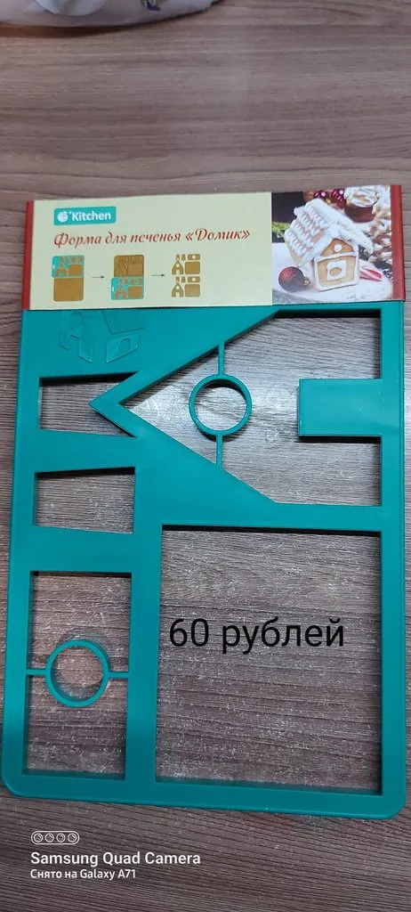 Tapтaлeтки & Ко