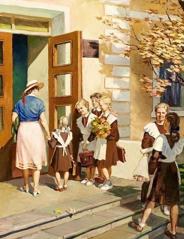 Арт галерея
