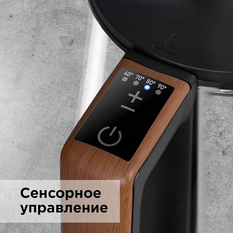  Электрический чайник Redmond RK-G1309D 