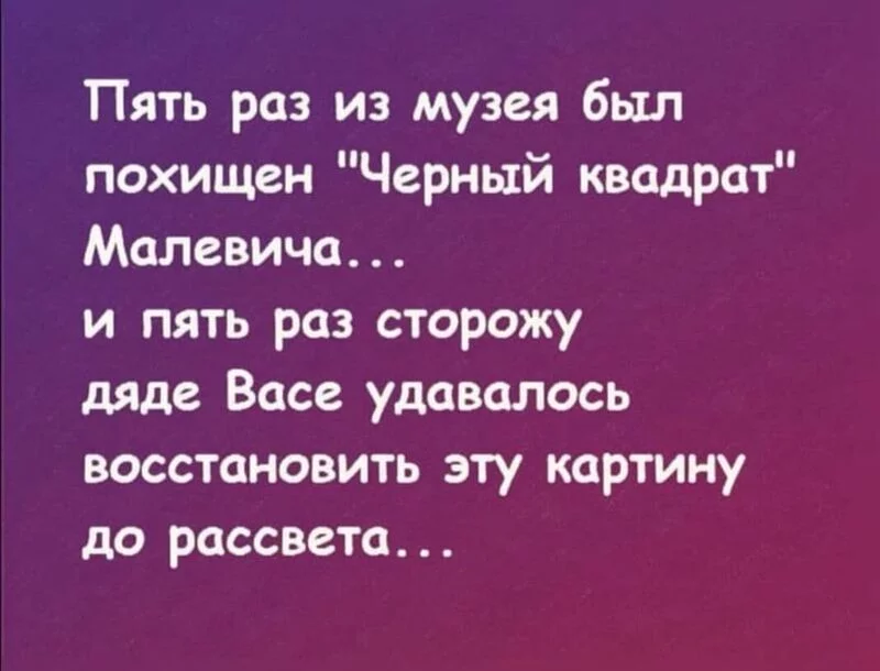 Посмеялся сам - поделись с другом!!!