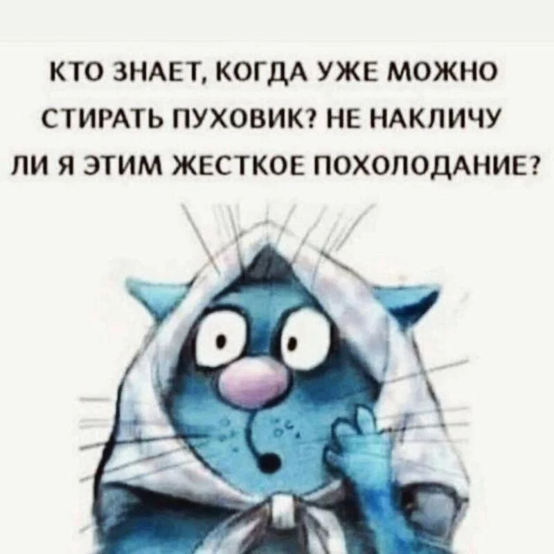 Кафе "У пани Сони"