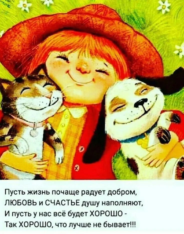 Кафе «У пани Сони»
