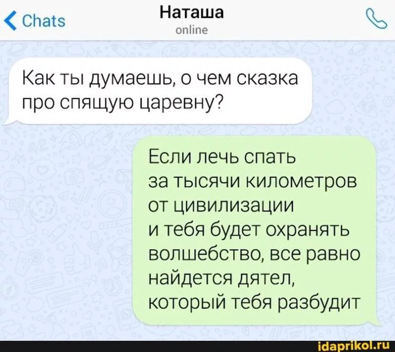Посмеялся сам - поделись с другом!!!