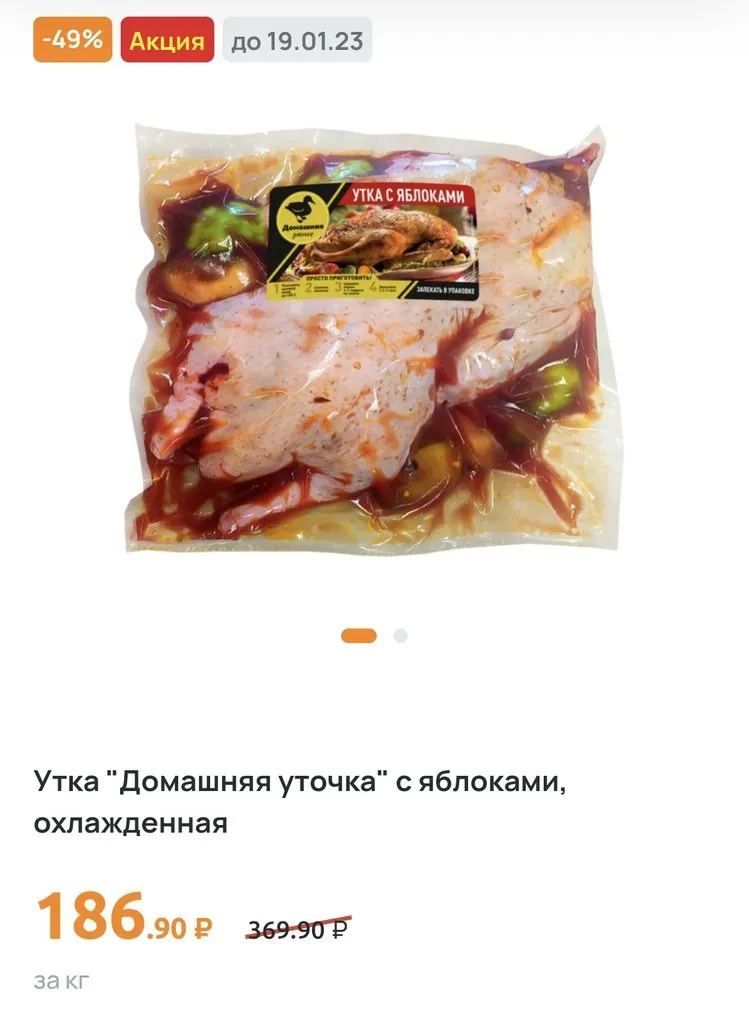 Где, что и когда купить в Москве