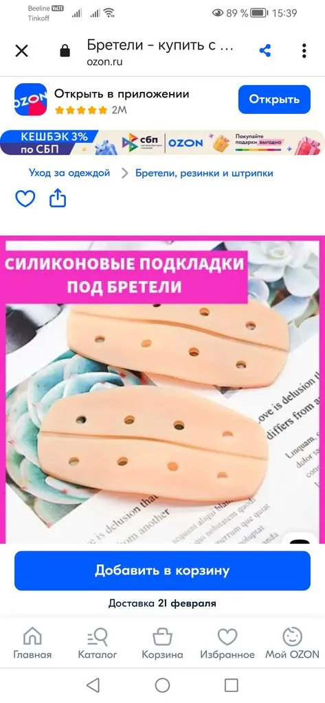 Вакуумный упаковщик