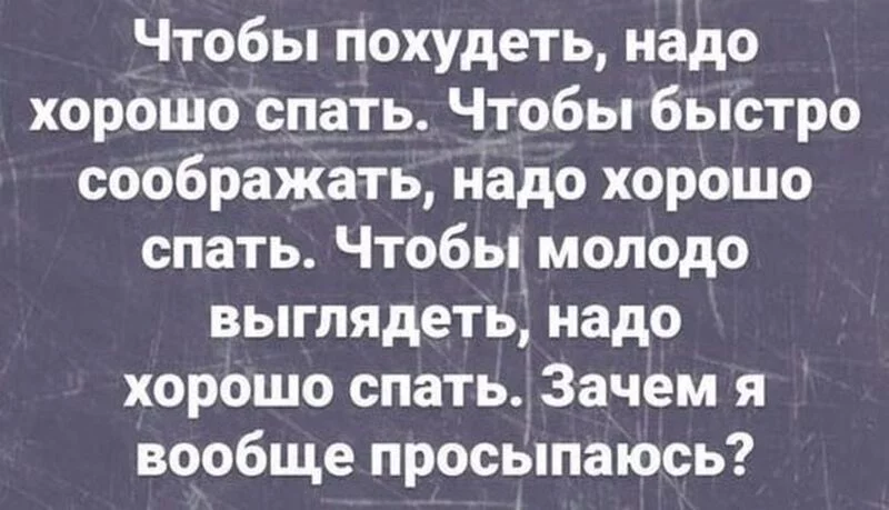 Посмеялся сам - поделись с другом!!!