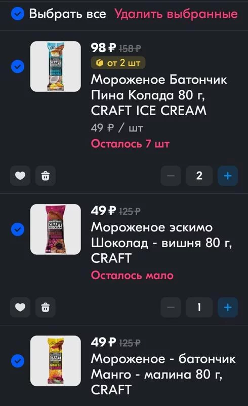 Что происходит с Ozon?
