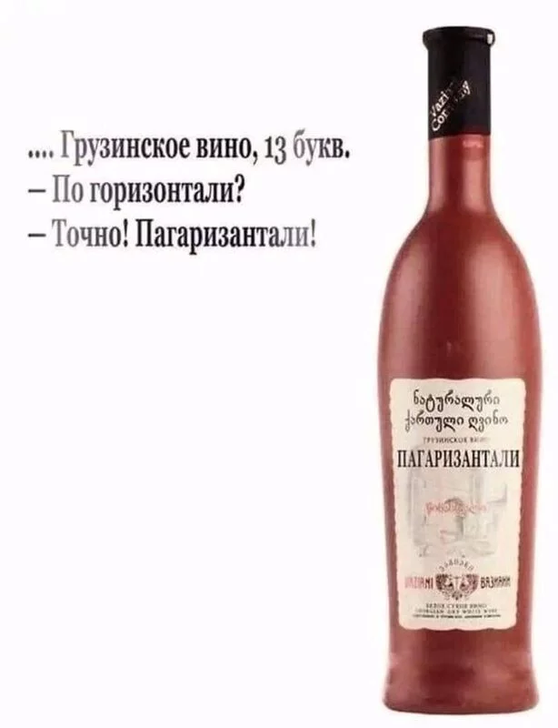 Посмеялся сам - поделись с другом!!!