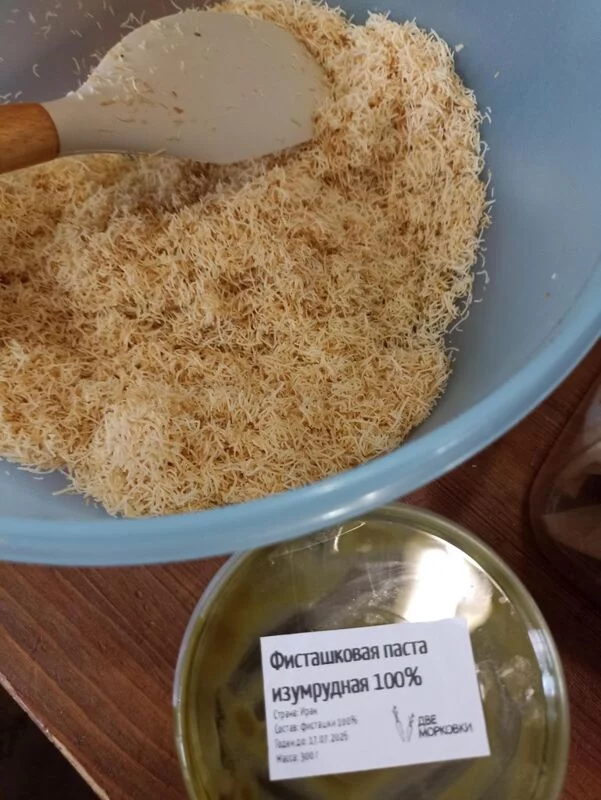 Дубайский шоколад