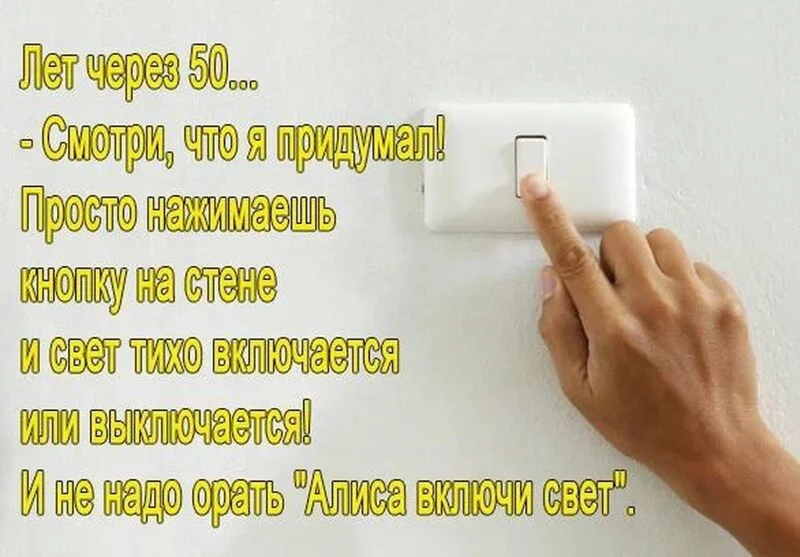 Посмеялся сам - поделись с другом!!!