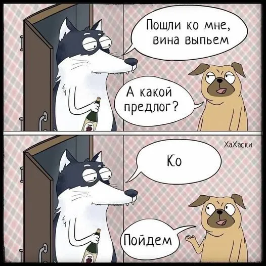Посмеялся сам - поделись с другом!!!