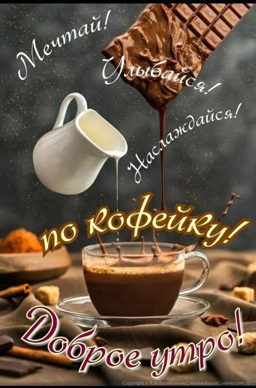Кафе "У пани Сони"