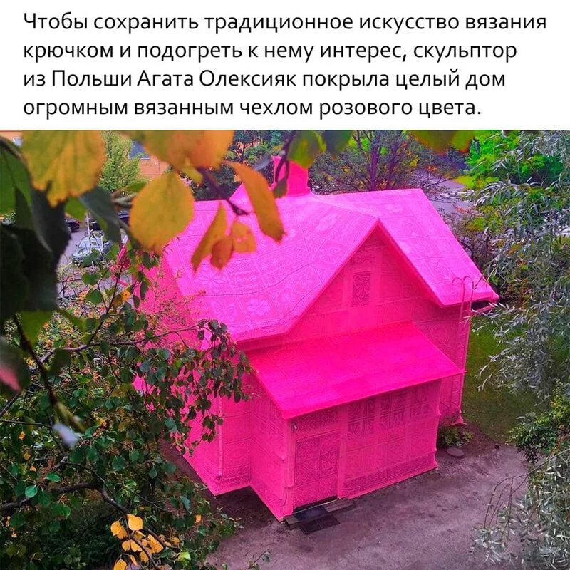 Это интересно!