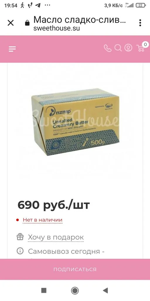 Качественные продукты питания
